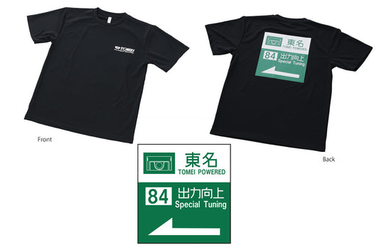 Tomei TOMEI Dry T-shirt (Road sign) M
